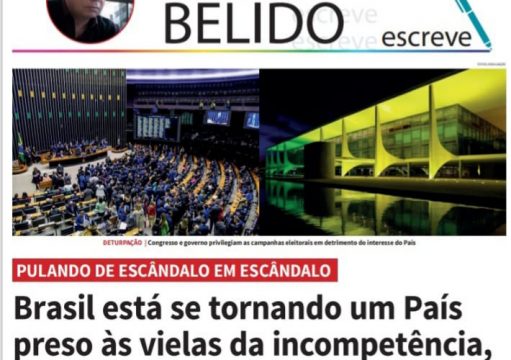 Brasil está se tornando um País preso às vielas da incompetência, dos desmandos e da corrupção (I) Brasil está se tornando um País preso às vielas da incompetência, dos desmandos e da corrupção (I)